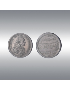 General Martin @ Silver Medal PCGS MS61 2