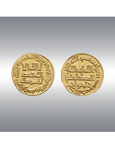 Yazid II or Hisham @ Dinar AH 105