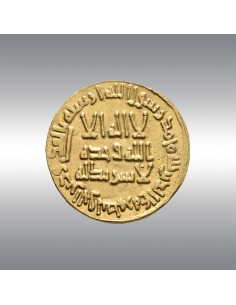 Yazid II or Hisham @ Dinar AH 105 2
