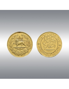 Nasir al-Din Shah @ 5 Tomans AH 1300/1882 CE