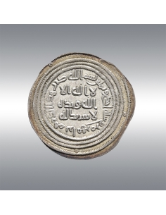 Temp. of Abd al-Malik @ Dirham AH 81 2