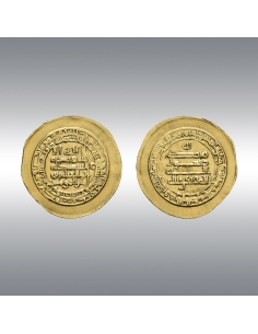 Al-Muqtadir @ Donative 1/2 Dinar AH 307