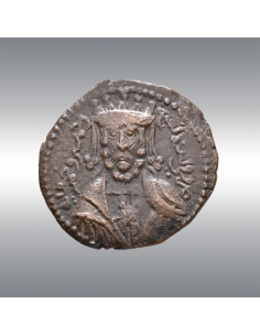 Artuqids, Qara Arslan @ Dirham AH 559 2