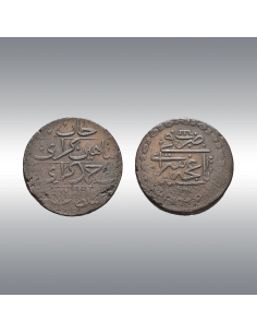 Giray Khans @ Sahin Giray, Krymis AH 1191