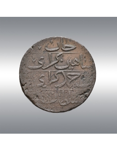 Giray Khans @ Sahin Giray, Krymis AH 1191 2