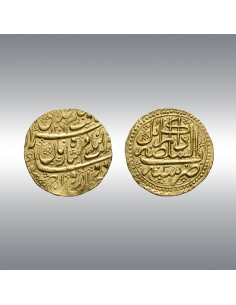 Durrani, Zaman Shah @ Nazarana Mohur AH 1209