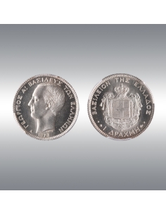 George I Drachm 1873 @ PCGS PR64 TOP POP (PCGS) 2